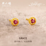 周六福GRACE碧玺黄金耳钉女足金彩宝耳饰计价J0912466 约0.76g 一对
