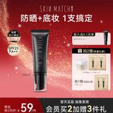 极密bb霜遮瑕裸妆水润隔离防晒轻薄清透不易脱妆送女神节礼物 小麦色45g【偏白】