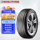 万力轮胎（WANLI TIRE）205/50R16 91V SP022 适配北汽绅宝X25/海马3