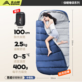 北山狼  户外睡袋成年人加大加宽信封式棉睡袋露营单人四季通用款 2.5kg中青【0°C-5℃】