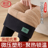 浪莎（LangSha）双面加绒打底裤女高腰冬季500g棉裤可外穿大码显瘦加厚毛裤保暖裤