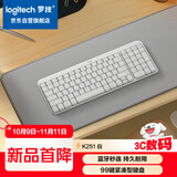 罗技（Logitech）K251无线蓝牙 99键紧凑型键盘 白色