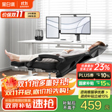 黑白调P4 Pro人体工学电脑椅子办公椅可躺午休椅电竞椅久坐舒适老板椅 耀黑(2D腰托+155°带脚托可躺）