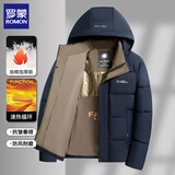 罗蒙（ROMON）棉服男中长款冬季加绒厚棉衣外套中老年男士羽保暖绒服饰棉袄冬装 2858藏青 4XL (建议体重160-180斤)