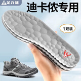 足力健鞋垫软底吸汗防臭透气运动 【灰色-2双】踩屎感-久站不累 41-42