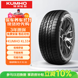 锦湖轮胎KUMHO汽车轮胎 225/60R17 99H KL33 原配新智跑/新途胜