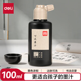 得力（deli）墨汁文房四宝书法国画毛笔字墨汁墨水初学练习学生墨 练习墨汁 水洗墨汁100ml(黑色)礼物开学文具