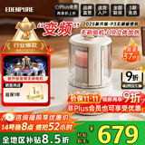 宜盾普（EdenPURE）家用破壁机破壁料理机轻音降噪低音隔音罩免滤豆浆机加热静轻音破壁机榨汁机辅食机EDC-PB1S 【新款·P3】变频无刷电机·UR立体加热