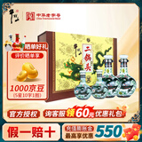 牛栏山二锅头青龙珍品30清香型白酒北京百年纯粮婚宴喜酒中秋送礼盒长辈 53度 500mL 2瓶 +125ml*2瓶礼盒装