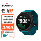 颂拓（SUUNTO）RACE 2户外训练旗舰腕表 越野铁三心率血氧运动智能手表 湖涧蓝