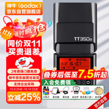 神牛（Godox）TT350N机顶灯外拍灯尼康版高速TTL热靴灯【官方标配】