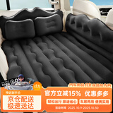 乔氏车载充气床垫汽车儿童轿车SUV通用气垫床睡觉神器