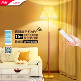 秒舒康轻奢落地灯客厅卧室床头沙发书房阅读装饰布艺氛围遥控LED立式灯 F05智能遥控款-15瓦全功能