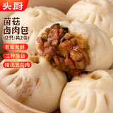 头厨老面菌菇卤肉包子360g*2共12个儿童早餐半成品冷冻速食 扬州早茶