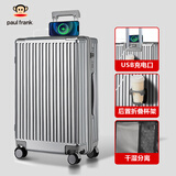 大嘴猴（Paul Frank）行李箱女24英寸拉链密码拉杆箱男学生大容量万向轮