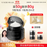 养生堂黑钻臻桦御龄精粹霜 50g 淡纹紧致焕活提亮肤色面霜 礼物送女生