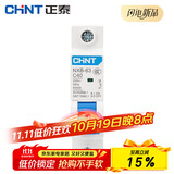 正泰NXB-63-1P-C40 家用空气开关 过载空气开关 DZ47升级款小型断路器