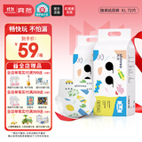 爽然糖果小内裤S7至柔透气成长裤 婴儿日用夜用拉拉裤宝宝秋冬尿不湿 纸尿裤 XL72片【11-14kg】