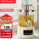 荣事达（Royalstar）热水壶大容量养生壶煮茶器炖煮一体煮茶壶烧水壶自动断电保温电水壶煮水花茶壶带水龙头2025新款 3L 水龙头设计-24H预约保温-带滤网-实时温显 304不锈钢底盘+60S提壶记忆+防干烧大口径