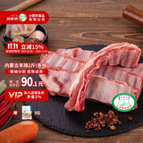 阿牧特内蒙古原切羊排条 冷冻羊肉排骨 条排 1kg（2斤）
