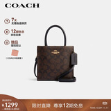蔻驰（COACH）【品牌直供】女士CALLY小号单肩手提斜挎托特包深棕色/黑色5693