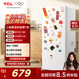 TCL 118升单门双温家用白色小冰箱节能低噪租房小型电冰箱小户型超薄迷你国家补贴R118L3-A