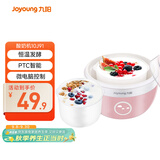 九阳（Joyoung）家用全自动小型酸奶机精准控温 恒温酸奶发酵机 SN－10J91