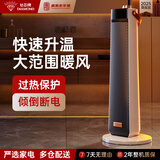钻石牌（DIAMOND）取暖器石墨烯暖风机电暖气电暖器小太阳家用烤火器浴室热风机节能大功率新款低噪办公室卧室速热MX 杏色升级机械款【智能恒温+倾倒断电】