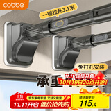 卡贝免打孔伸缩杆晾衣杆阳台挂衣架杆卫生间衣柜撑杆240-310一根