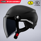 野马（YEMA）3c认证新国标A类367S电动车头盔女夏季四季电瓶车半盔男轻便摩托车安全帽 皮亚黑配黑茶长镜