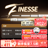 达亿瓦（DAIWA）一击 轻量鲤鱼鲫鱼草鱼罗非 进口鱼竿手杆 轻硬挺 休闲台钓 6.3m 一击F 63.K（综合） 不支持使用/试用后退换货