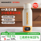 摩动便携式电热水杯烧水壶电热水壶真空保温烧水杯600ML 316不锈钢旅行出差礼物煮茶泡奶MD-BW02B