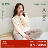 安之伴睡衣女秋冬保暖抗静电半边绒休闲女士家居服可外穿 米白 女 M