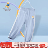 Classic Teddy童装儿童裤子男女童防蚊裤纯棉运动休闲裤薄款灯笼裤 灰蓝 100 