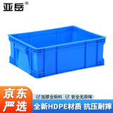 亚岳（YAYUE）塑料周转箱加厚物流箱工业收纳整理箱中转胶筐长方形物料盒 【特价款】外径410*300*150mm 【蓝色】