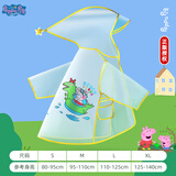 甜甜仔儿童雨衣3-6岁幼儿园宝宝专用男女孩童可爱1-3岁分体全身防水雨披
