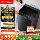 美的（Midea）波轮洗衣机全自动家用 MB10V37T 10公斤 一级能效 健康除螨 全域抗菌  以旧换新 家电国家补贴20%