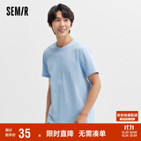 森马[纯棉]T恤男夏简约通勤休闲短袖上衣纯色圆领t恤109924100101