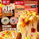 展艺披萨榴莲芝士披萨半成品微波炉烤箱加热即食速冻饼底皮烘焙原料 【4件特惠】升级牛肉+烤鸡+培根+香肠