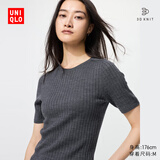 优衣库女装3D精纺美利奴羊毛罗纹圆领针织衫/5分袖480188 07 青灰色 XL /165/92A