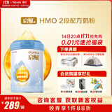 惠氏（Wyeth）启赋蓝钻HMO较大婴儿配方奶粉2段（6-12月）810g