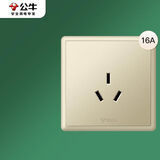 公牛（BULL）开关插座G36系列16A大功率三孔空调插座G36Z104香槟金暗装