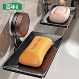 百年正和肥皂盒免打孔吸盘壁挂式沥水胡桃木纹香皂碟卫生间置物架