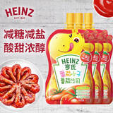 亨氏(Heinz) 番茄酱 番茄小子 番茄沙司 手抓饼披萨意面酱110g*3袋