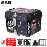 GSB摩托车后备箱pcx160电动车非铝合金尾箱外卖箱45L快拆大容量通用 【快拆款】45L熊猫骑士