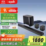 普乐之声（polk）【国家补贴】TSIII 回音壁电视音响5.1杜比音效家庭影院客厅蓝牙音箱无线环绕低音炮