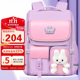 第九城堡书包小学生女孩护脊减负儿童兔子书包1-3-5年级一体式男孩背包