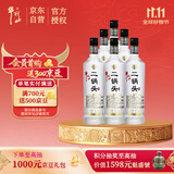 牛栏山二锅头 特8 清香型 纯粮固态 白酒 45度 700ml*6瓶 整箱装
