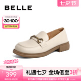 百丽（Belle）七夕礼物马衔扣软底乐福鞋女新商场同款百搭小皮鞋Z3B1DAA5 米白 37 (235mm)