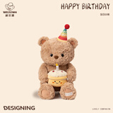 威尔通（WELTSTON）泰迪熊公仔毛绒玩具玩偶抱枕中秋节礼物生日礼物女 生日派对小熊